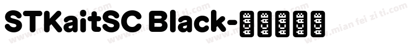 STKaitSC Black字体转换